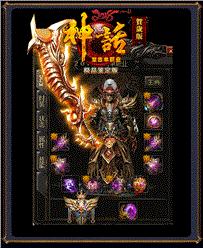 天龙八部铭文私服发布